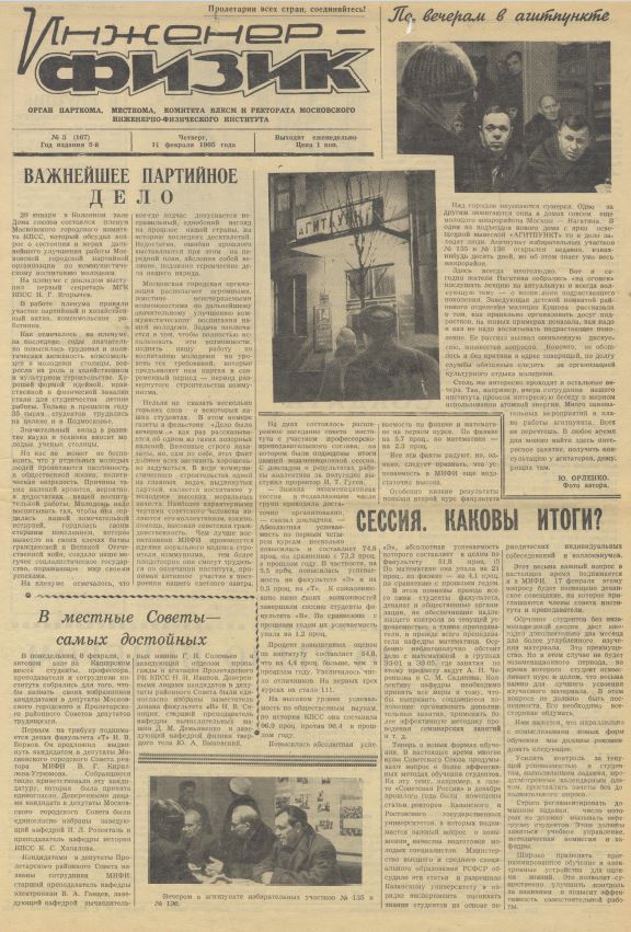 Уменьшенное изображение