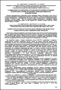 Уменьшенное изображение