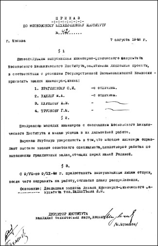 Уменьшенное изображение