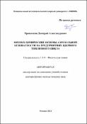 Уменьшенное изображение