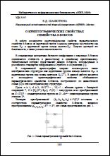 Уменьшенное изображение