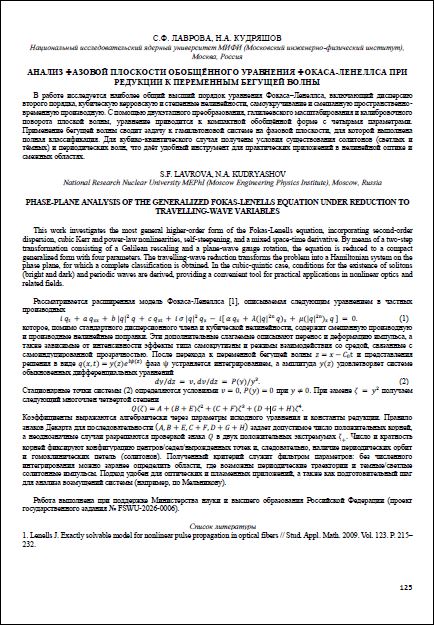 Уменьшенное изображение