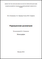 Уменьшенное изображение