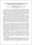 Уменьшенное изображение