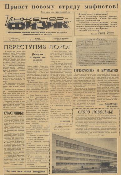 Уменьшенное изображение