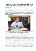 Уменьшенное изображение