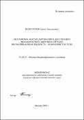 Уменьшенное изображение