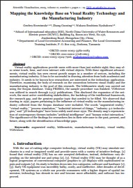 Уменьшенное изображение