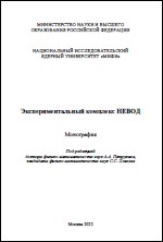 Уменьшенное изображение