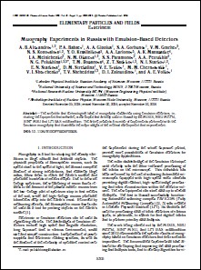 Уменьшенное изображение