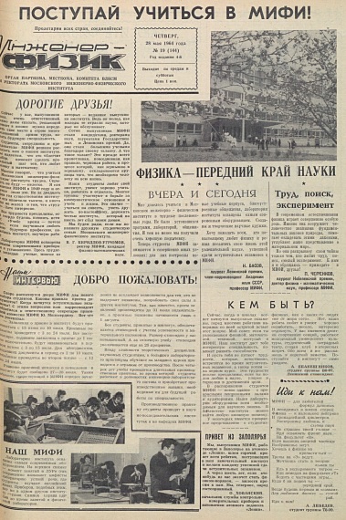 Уменьшенное изображение