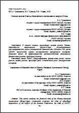 Уменьшенное изображение