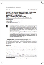 Уменьшенное изображение