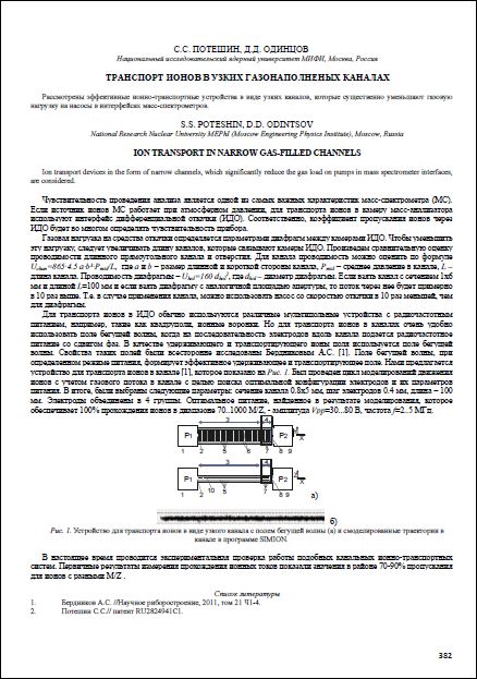 Уменьшенное изображение