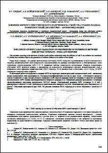 Уменьшенное изображение