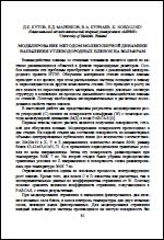 Уменьшенное изображение