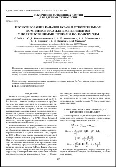 Уменьшенное изображение