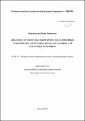 Уменьшенное изображение