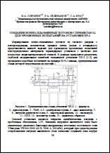Уменьшенное изображение