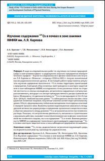 Уменьшенное изображение