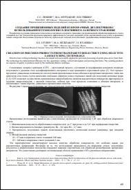 Уменьшенное изображение