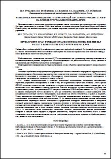 Уменьшенное изображение