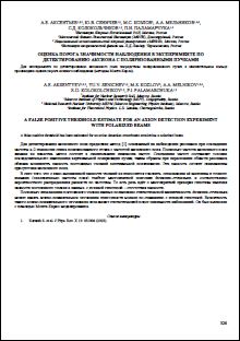 Уменьшенное изображение