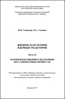 Уменьшенное изображение