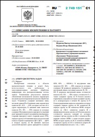 Уменьшенное изображение