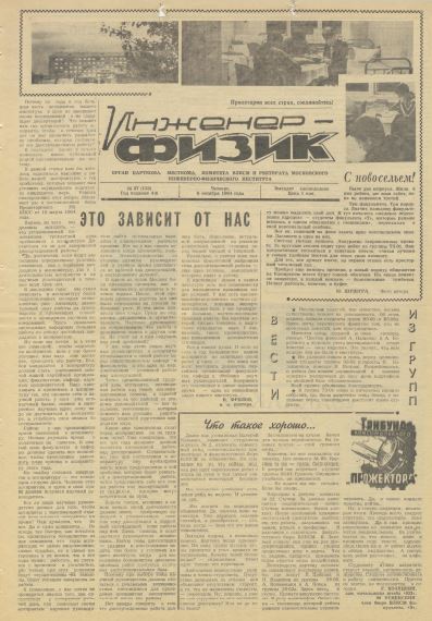 Уменьшенное изображение