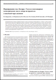 Уменьшенное изображение