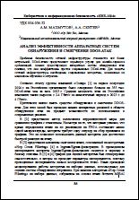 Уменьшенное изображение