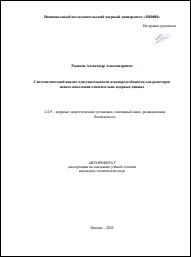 Уменьшенное изображение