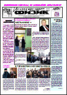 Уменьшенное изображение