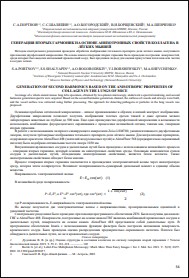 Уменьшенное изображение