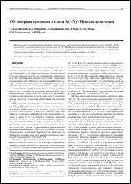 Уменьшенное изображение