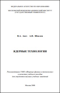 Уменьшенное изображение