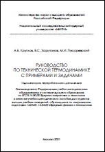 Уменьшенное изображение