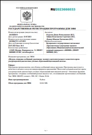 Уменьшенное изображение