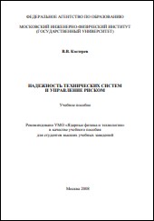 Уменьшенное изображение