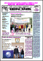 Уменьшенное изображение