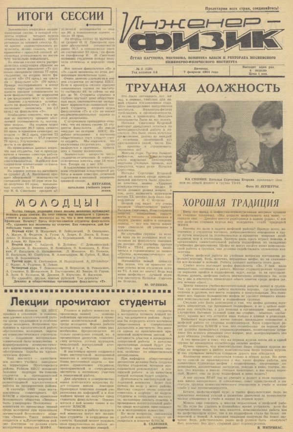 Уменьшенное изображение