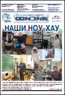 Уменьшенное изображение