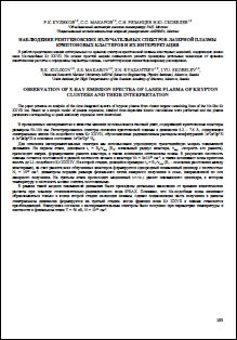 Уменьшенное изображение