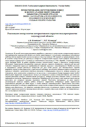 Уменьшенное изображение