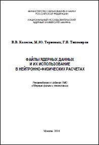 Уменьшенное изображение