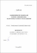 Уменьшенное изображение