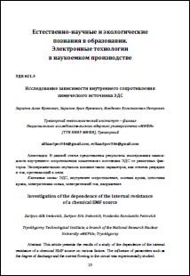 Уменьшенное изображение