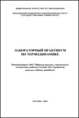 Уменьшенное изображение