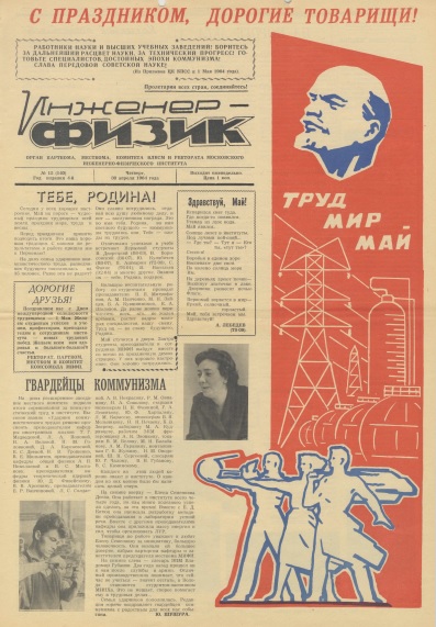 Уменьшенное изображение